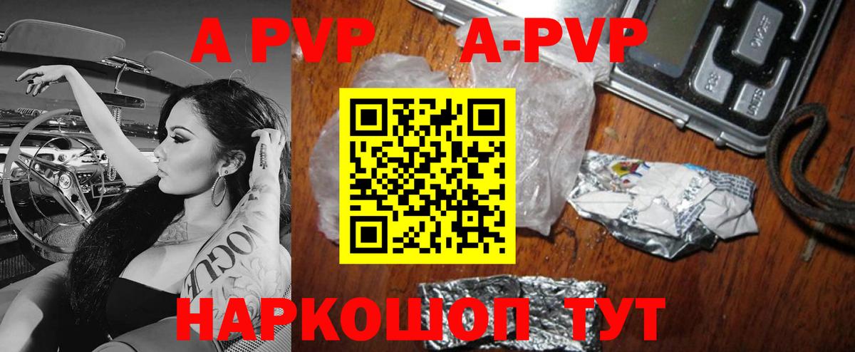 Alfa_PVP СК Зима