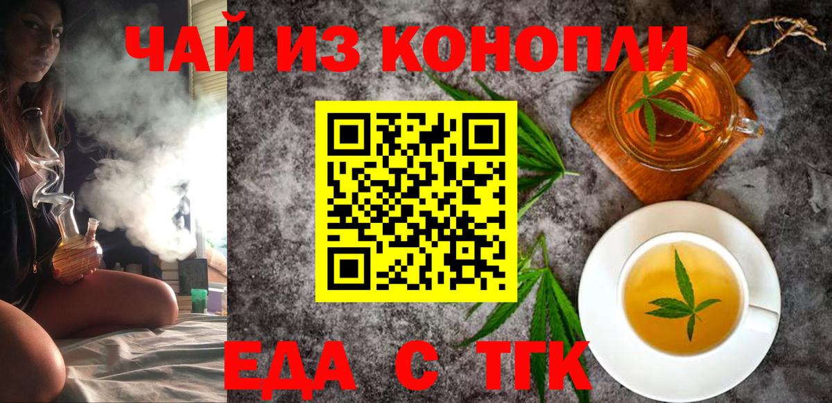 Canna-Cookies конопля Зима