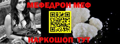 ALPHA PVP Владивосток