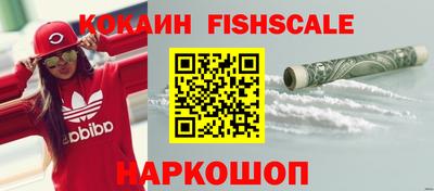 ALPHA PVP Владивосток