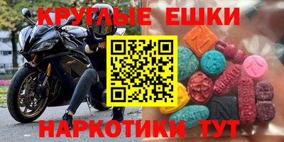 ALPHA PVP Владивосток
