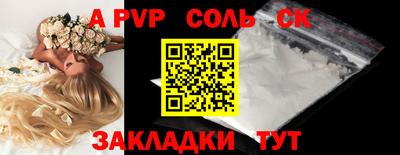 твердый Владикавказ