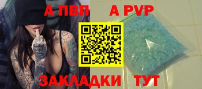 твердый Владикавказ