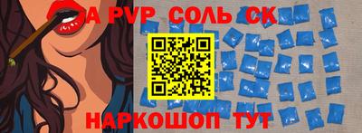 наркотики Вязьма