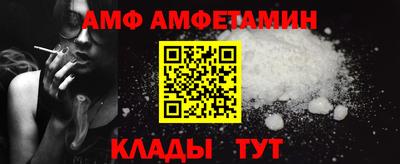 ALPHA PVP Владивосток