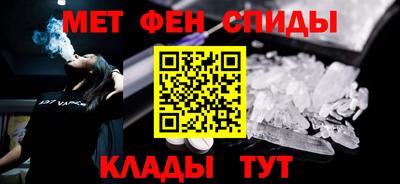 ALPHA PVP Владивосток
