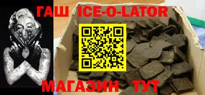 ALPHA PVP Владивосток