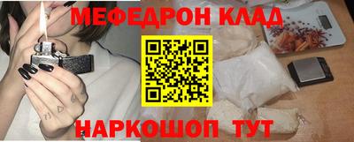 твердый Владикавказ
