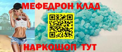 ALPHA PVP Владивосток