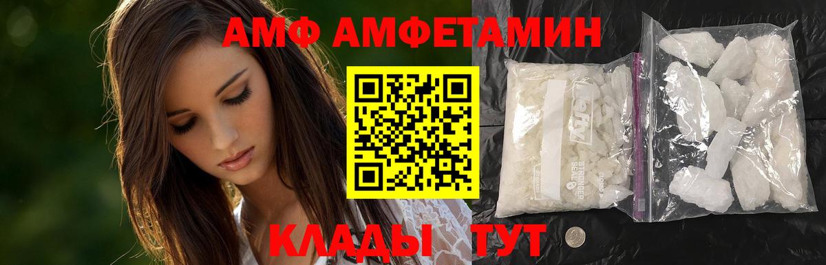 Зима  Метамфетамин витя  МЕТАМФЕТАМИН  Вход с VPN 