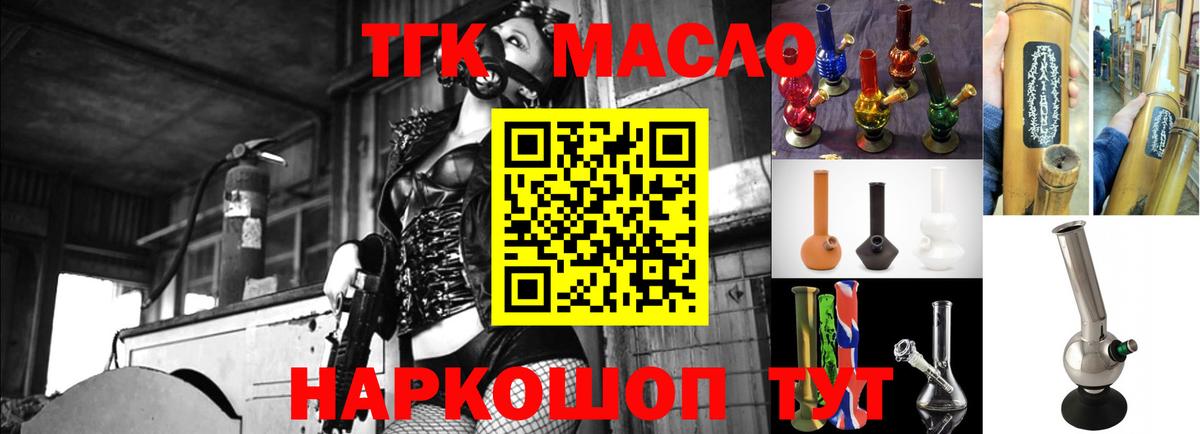 Дистиллят ТГК концентрат Зима