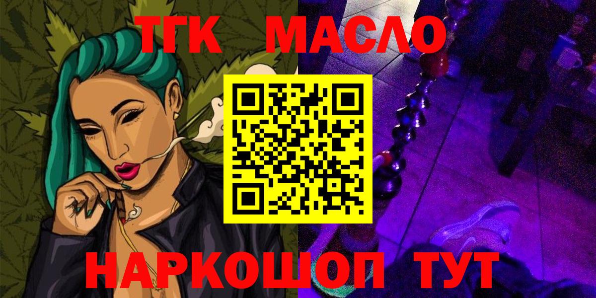 хочу наркоту  Вход с VPN  Зима  Дистиллят ТГК Wax 