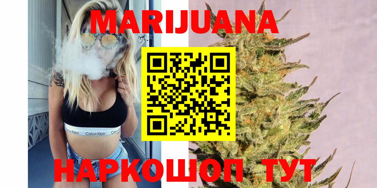 Бошки марихуана семена  Вход с VPN  Шишки марихуана Bruce Banner  Зима  Шишки марихуана THC 21%  МАРИХУАНА гибрид 