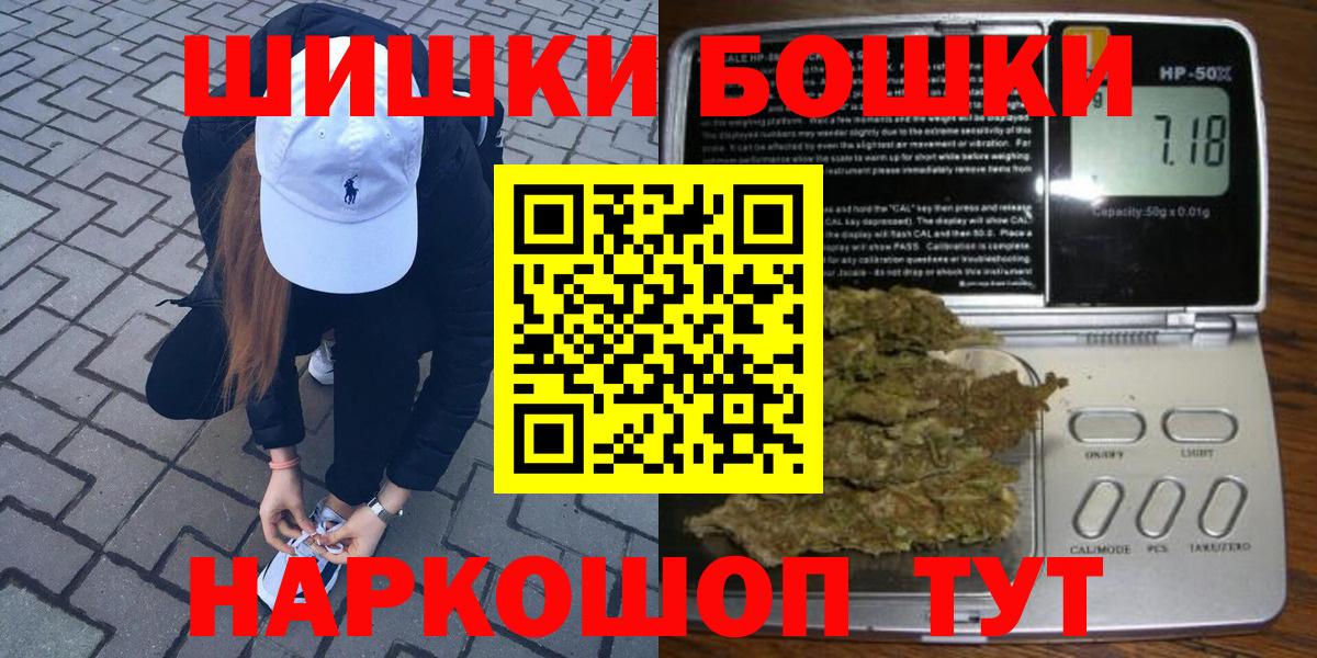Конопля Amnesia Зима